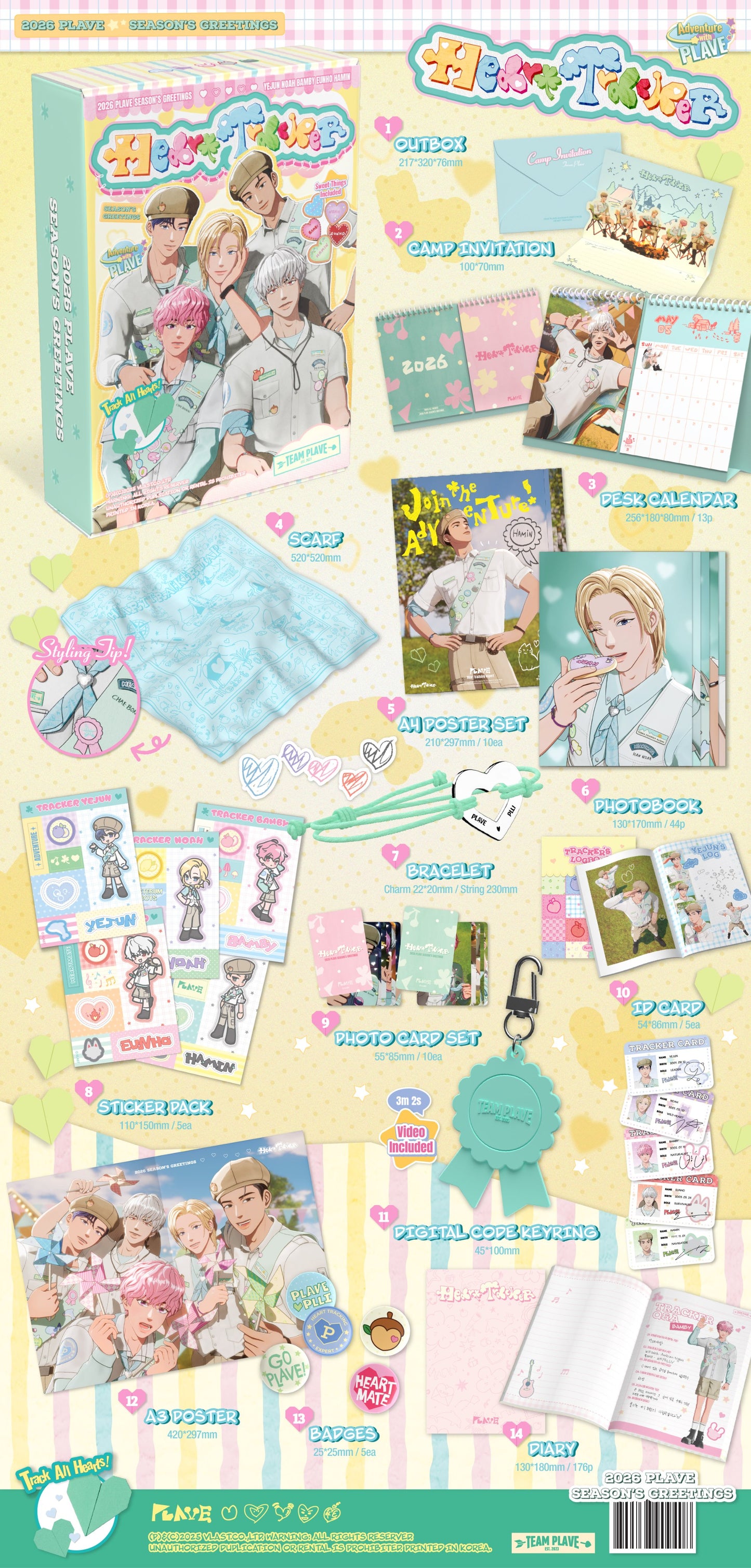 【預購】PLAVE 2026 SEASON'S GREETINGS:Weverse通路