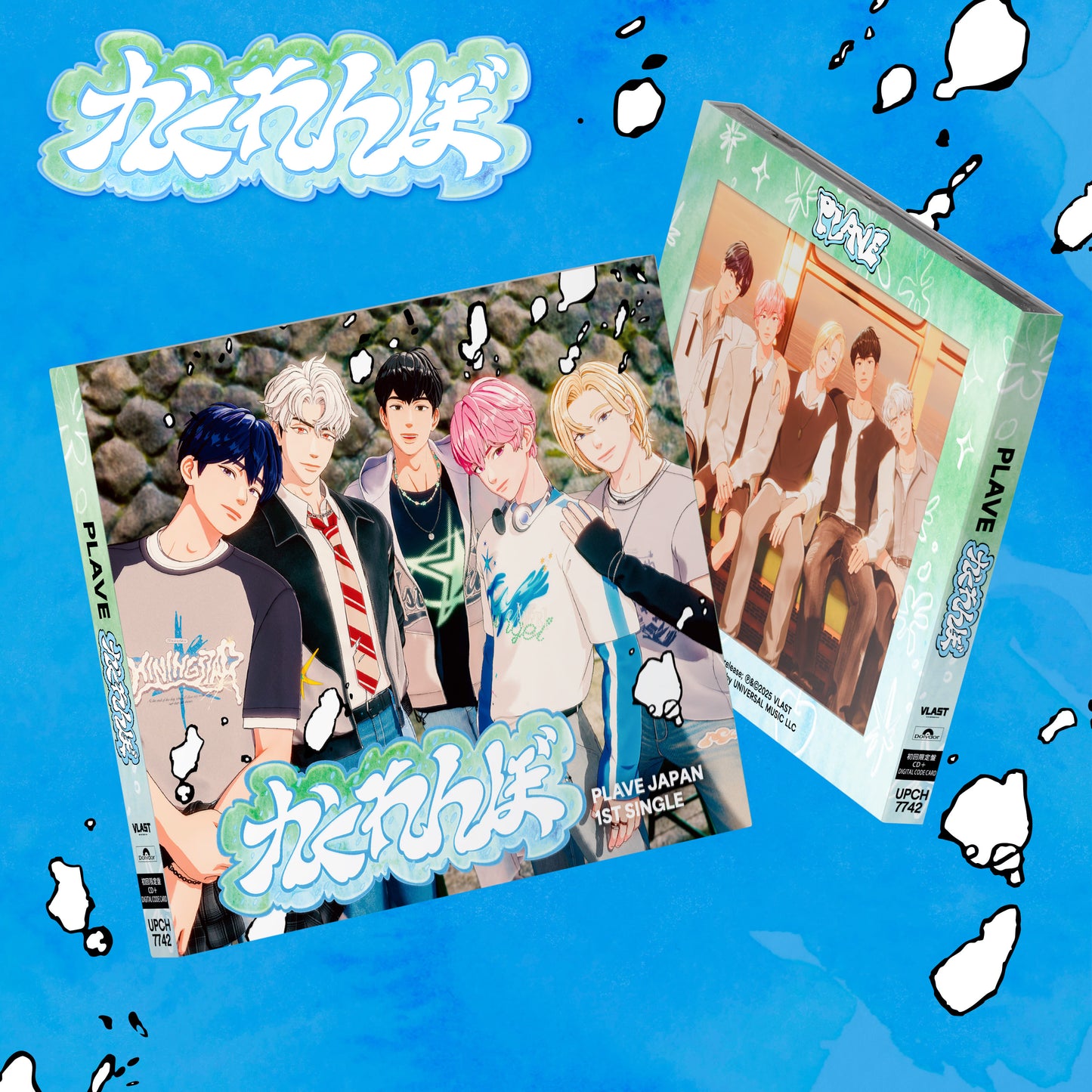 【預購】PLAVE JP 1ST SINGLE かくれんぼ (Hide and Seek) LIMITED EDITION