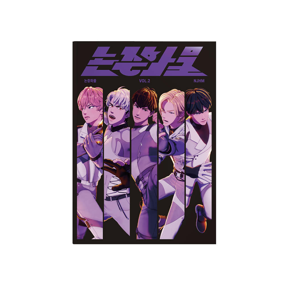 【預購】論中話問 VOL.2