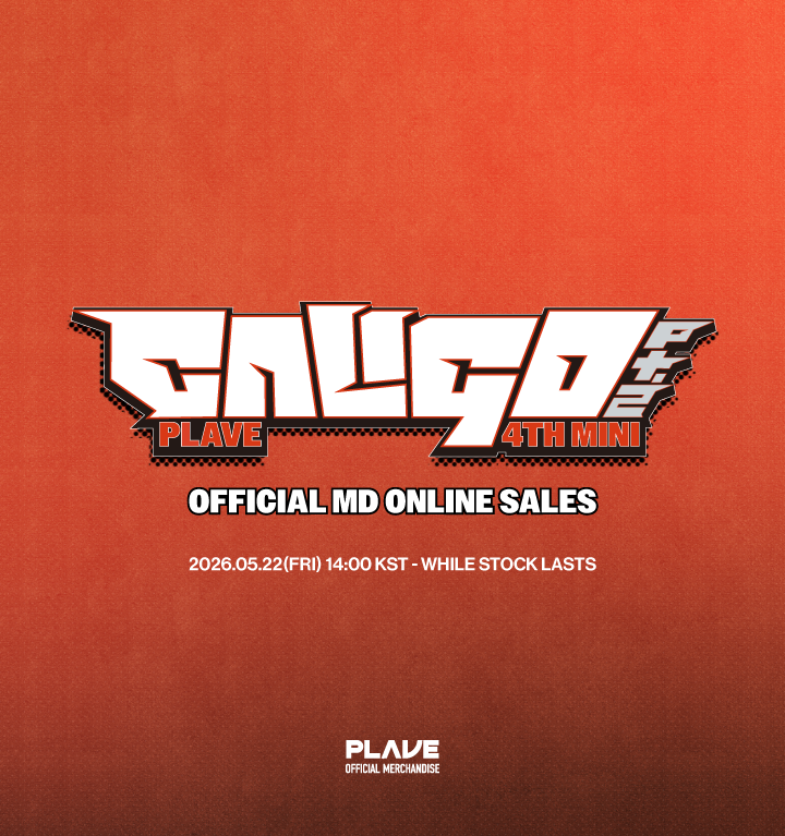 Caligo Pt.2 官方周邊
