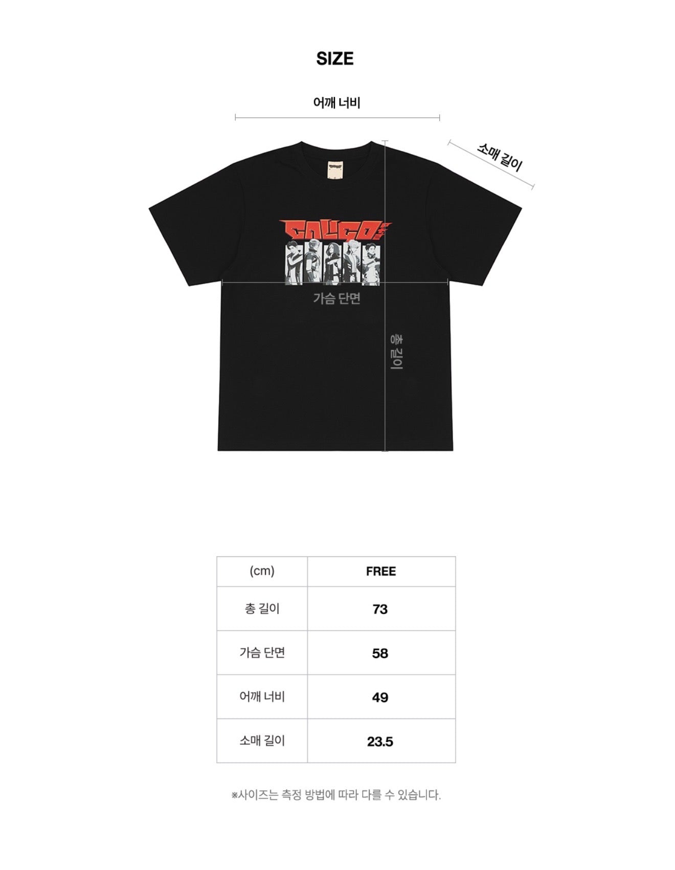 ［預購］BORN SAVAGE T-SHIRT