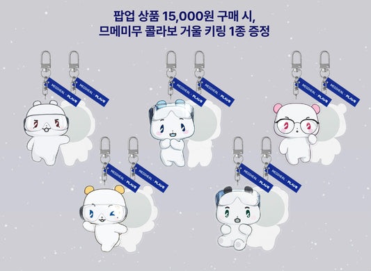 【特典】Mediheal x PLAVE 滿額mmmm鏡子匙扣 許願專用