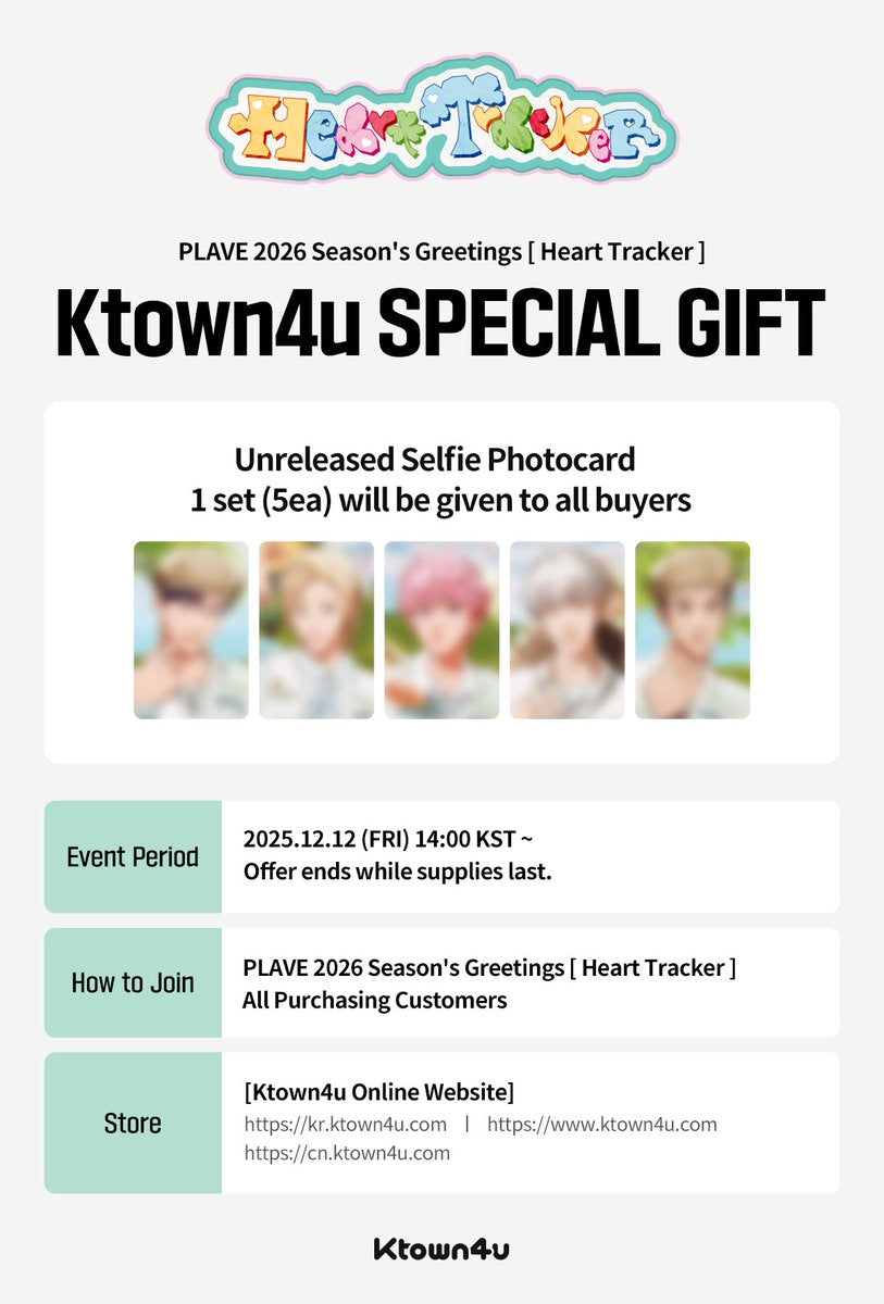 【預購】PLAVE 2026 SEASON'S GREETINGS：KTown4U通路