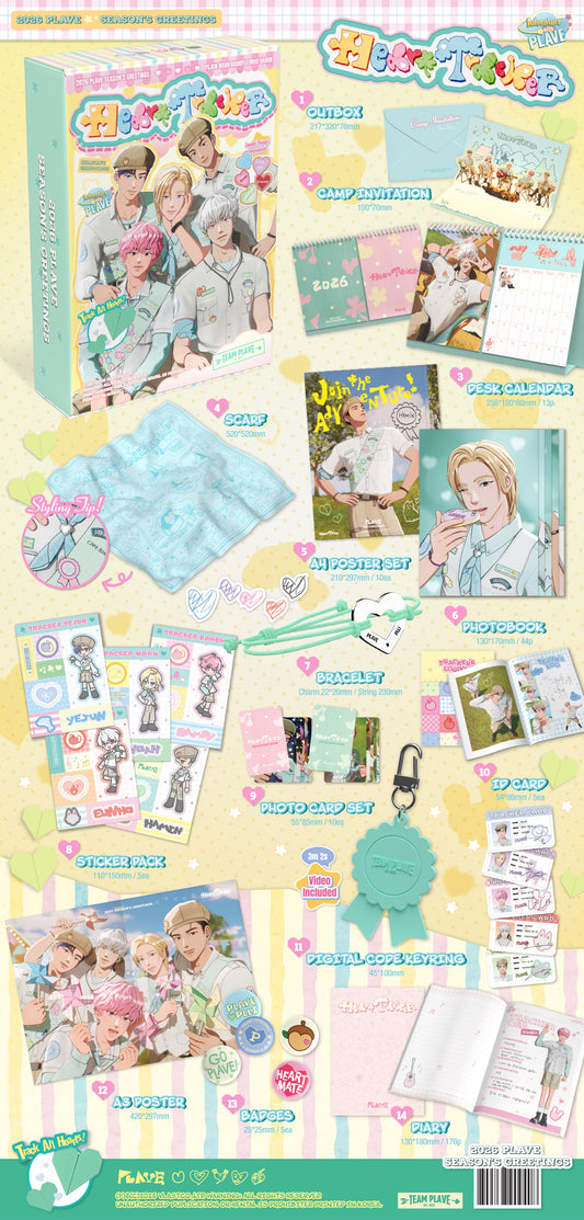 【預購】PLAVE 2025 SEASON'S GREETINGS