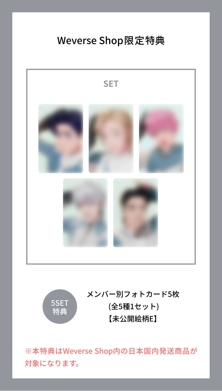 【預售】PLAVE 4th Mini Album 'Caligo Pt.2' (POCAALBUM Ver.) Weverse JP通路