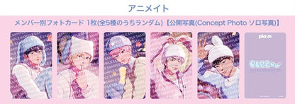 【預售】PLAVE 2nd Single Album 'PLBBUU' (POCAALBUM Ver.)  animate日本通路