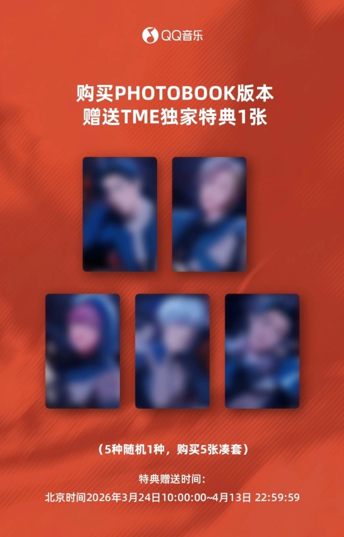 【預售】PLAVE 4th Mini Album 'Caligo Pt.2' (PHOTOBOOK Ver.)  TME通路