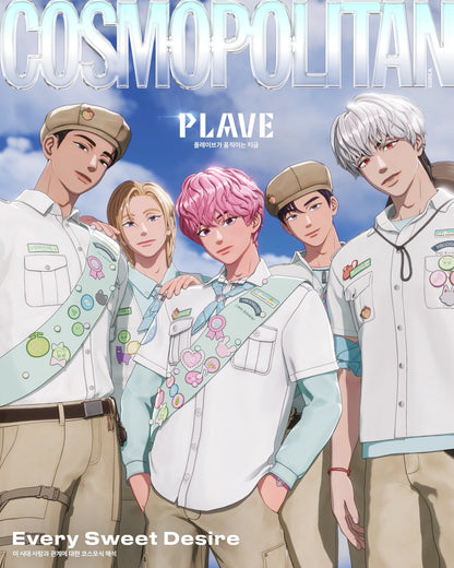 【預購】COSMOPOLITAN 2月號 PLAVE 雙封面