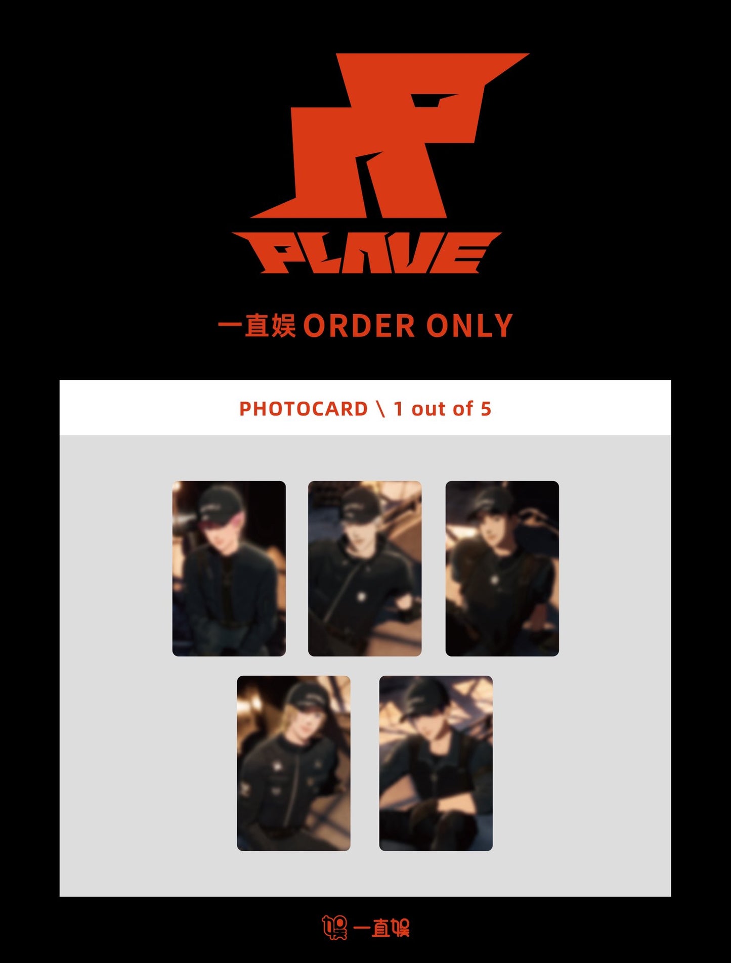 【預售】PLAVE 4th Mini Album 'Caligo Pt.2' (PHOTOBOOK Ver.)  一直娛通路