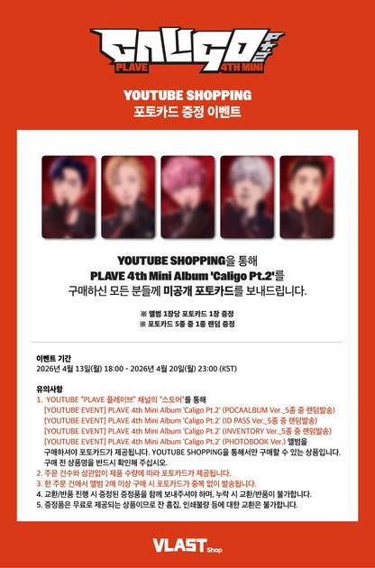 【預售】PLAVE 4th Mini Album 'Caligo Pt.2' (POCAALBUM Ver.) YOUTUBE SHOPPING通路