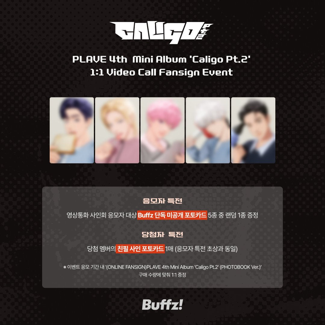 【預售】PLAVE 4th Mini Album 'Caligo Pt.2' (PHOTOBOOK Ver.)  Buffz通路