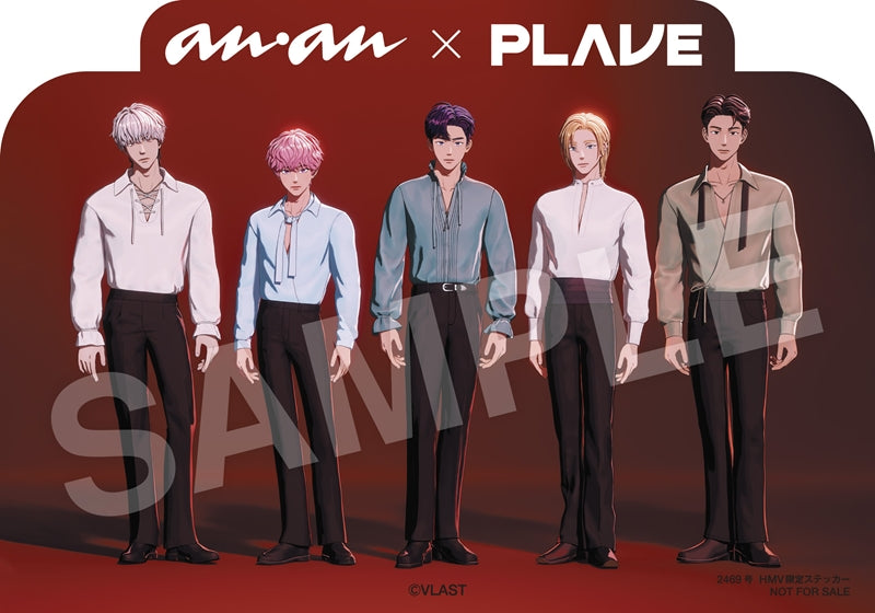 【預售】 日雜 anan 2469号(11/5号)【封面：PLAVE】