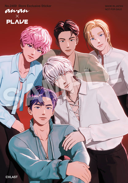 【預售】 日雜 anan 2469号(11/5号)【封面：PLAVE】