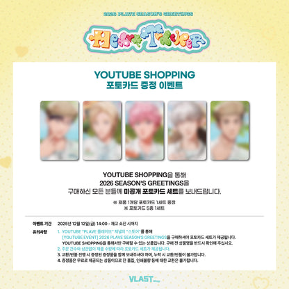 【預購】PLAVE 2026 SEASON'S GREETINGS：YouTube通路