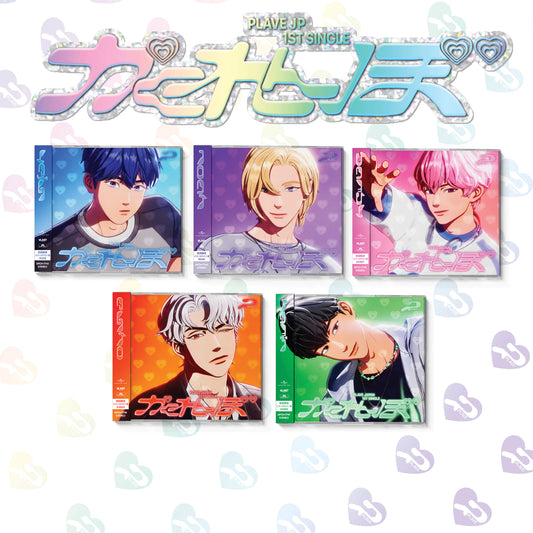 【預購】PLAVE JP 1ST SINGLE かくれんぼ (Hide and Seek) SOLO EDITION Ver. 5張全套裝